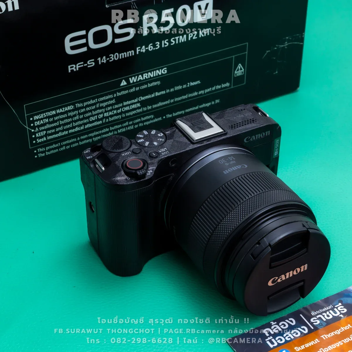 CANON EOS R50V + RF-S 14-30 F4-6.3 IS STM PZ [ 4020 ]