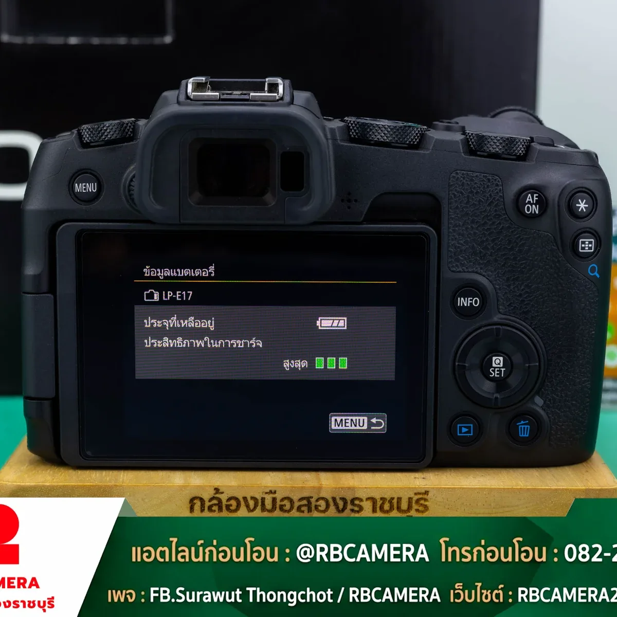 CANON EOS RP [0397] รูปที่ 8