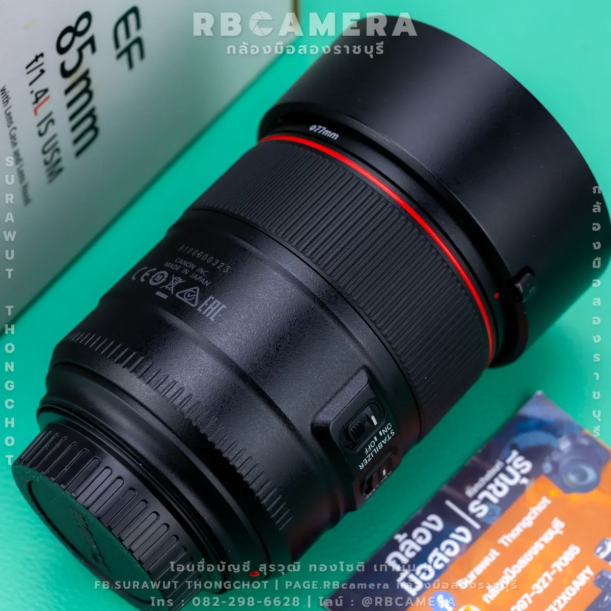 CANON EF 85 F1.4L IS USM รูปที่ 5