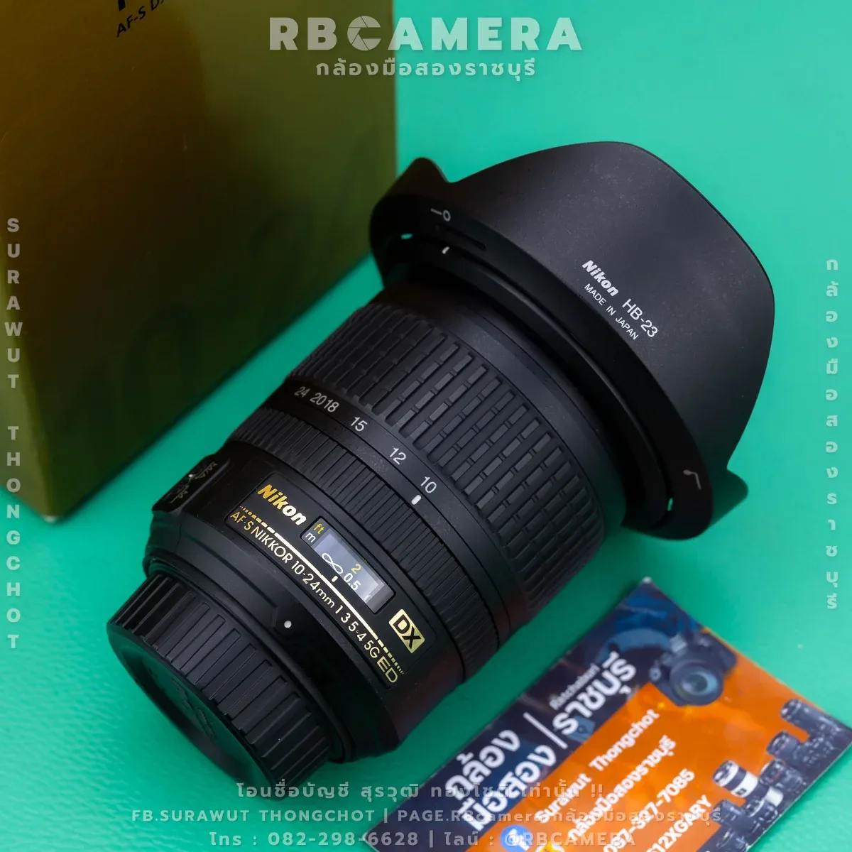NIKON AF-S DX NIKKOR 10-24mm F3.5-4.5G ED [ 3659 ]