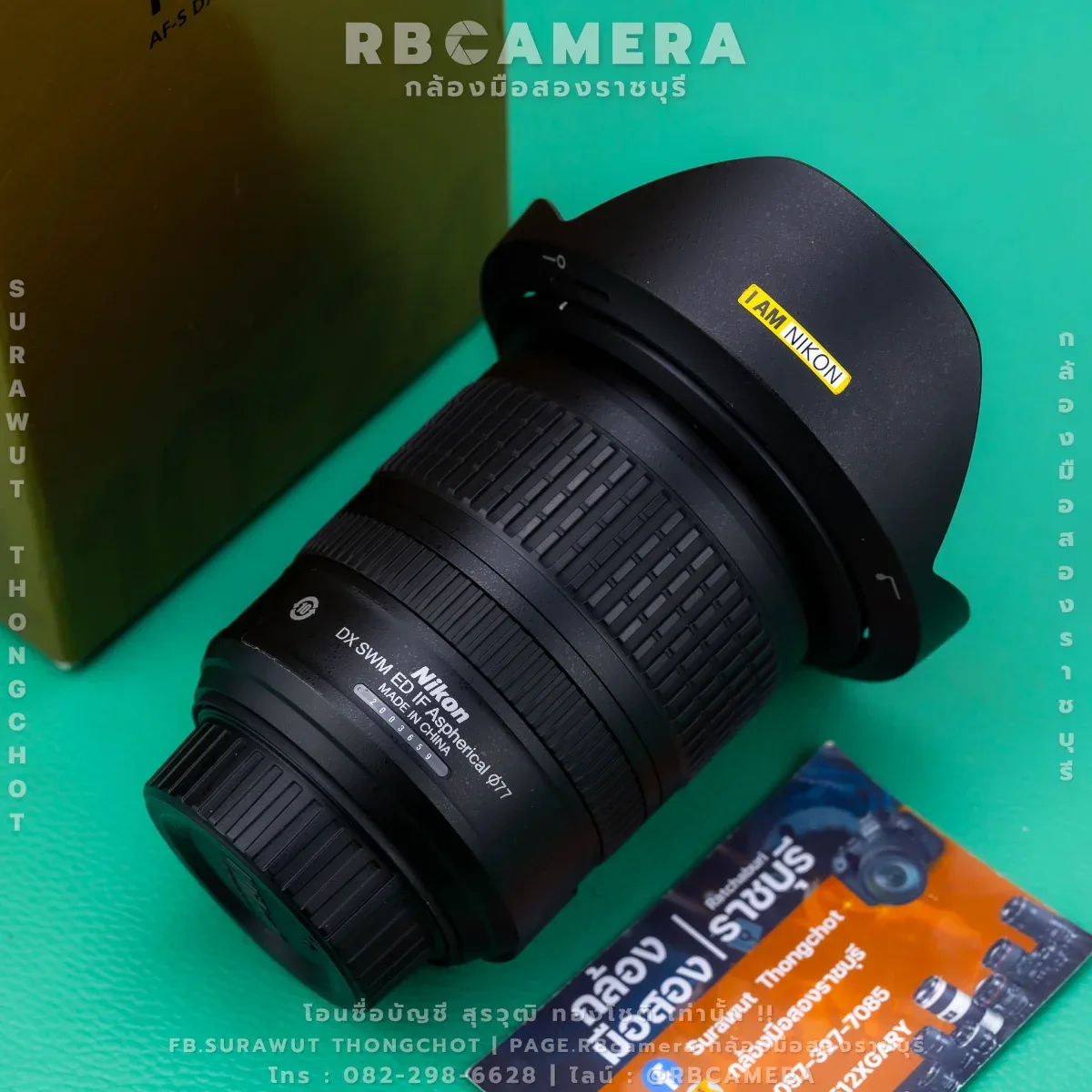 NIKON AF-S DX NIKKOR 10-24mm F3.5-4.5G ED [ 3659 ] รูปที่ 3