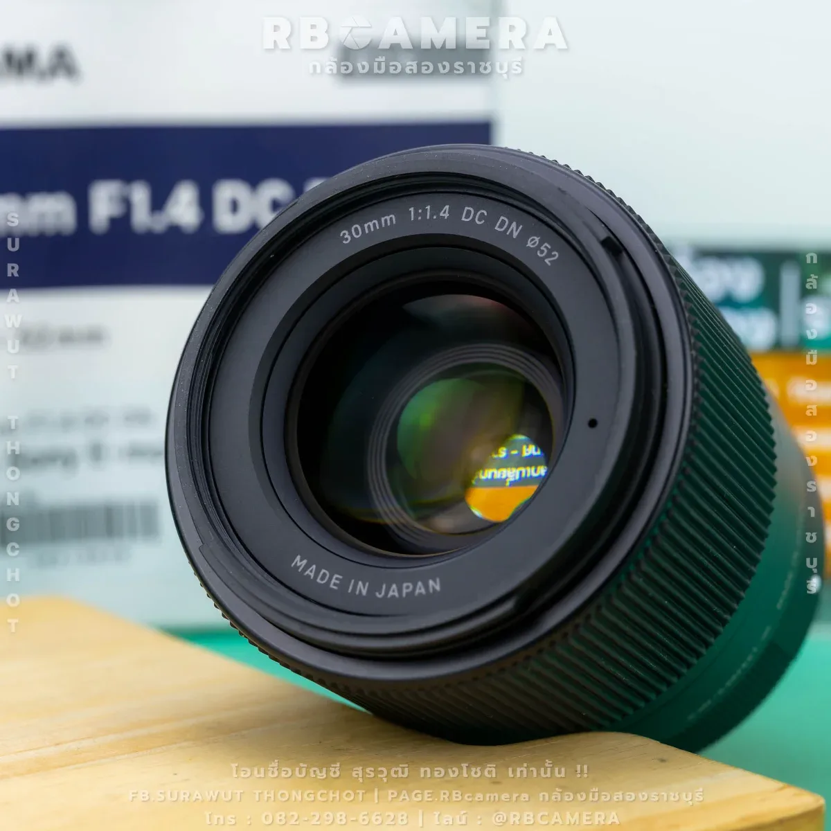 SIGMA 30 F1.4 DC DN E-MOUNT [9838] รูปที่ 7