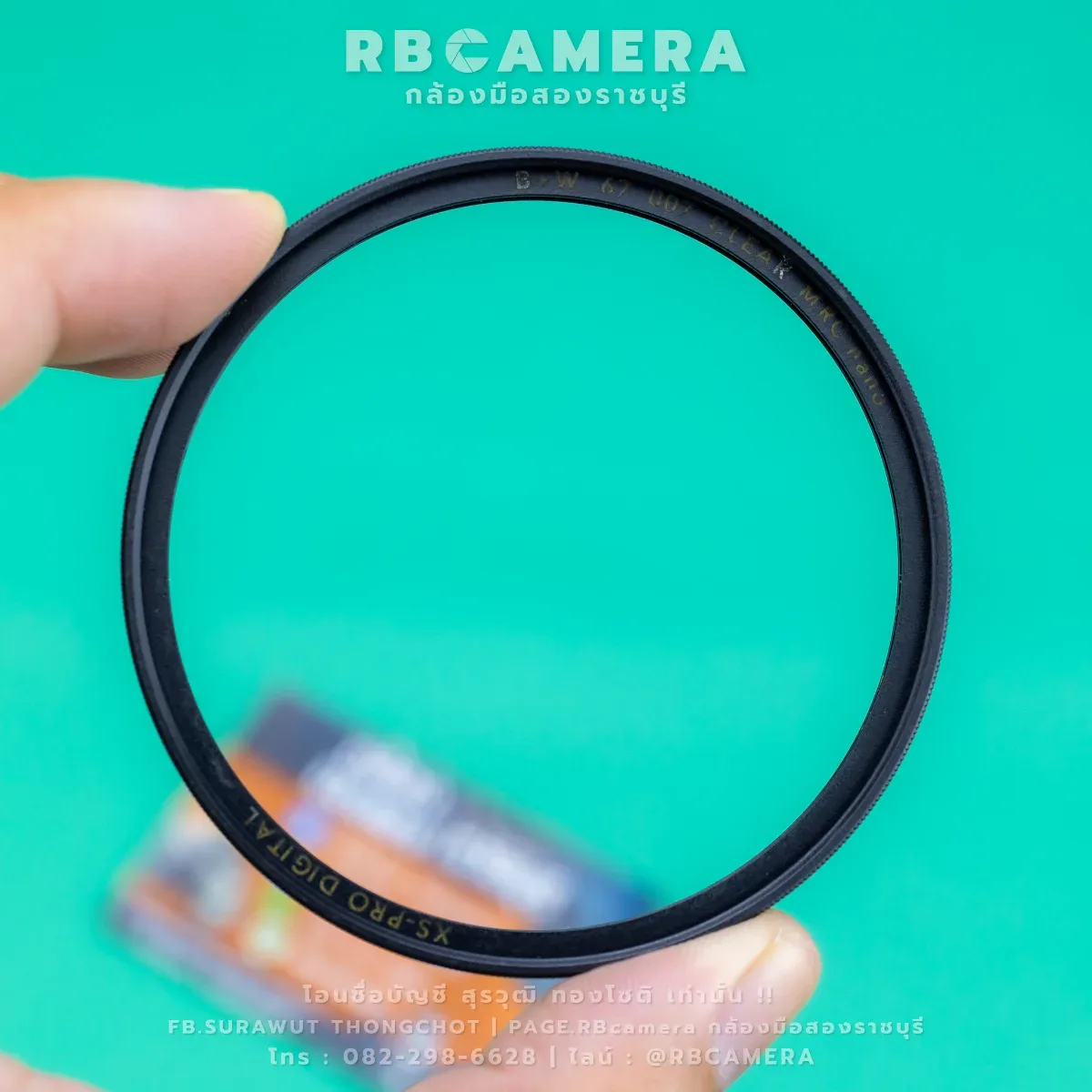 B+W Master 67mm 007 Clear MRC Nano Filter [RBC-210]
