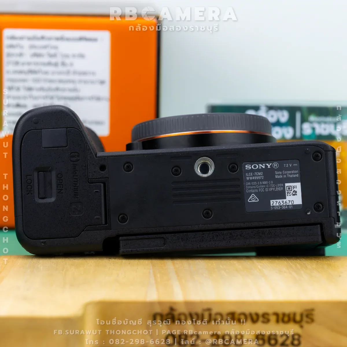 Sony A7Cii [ BLACK ] รูปที่ 7