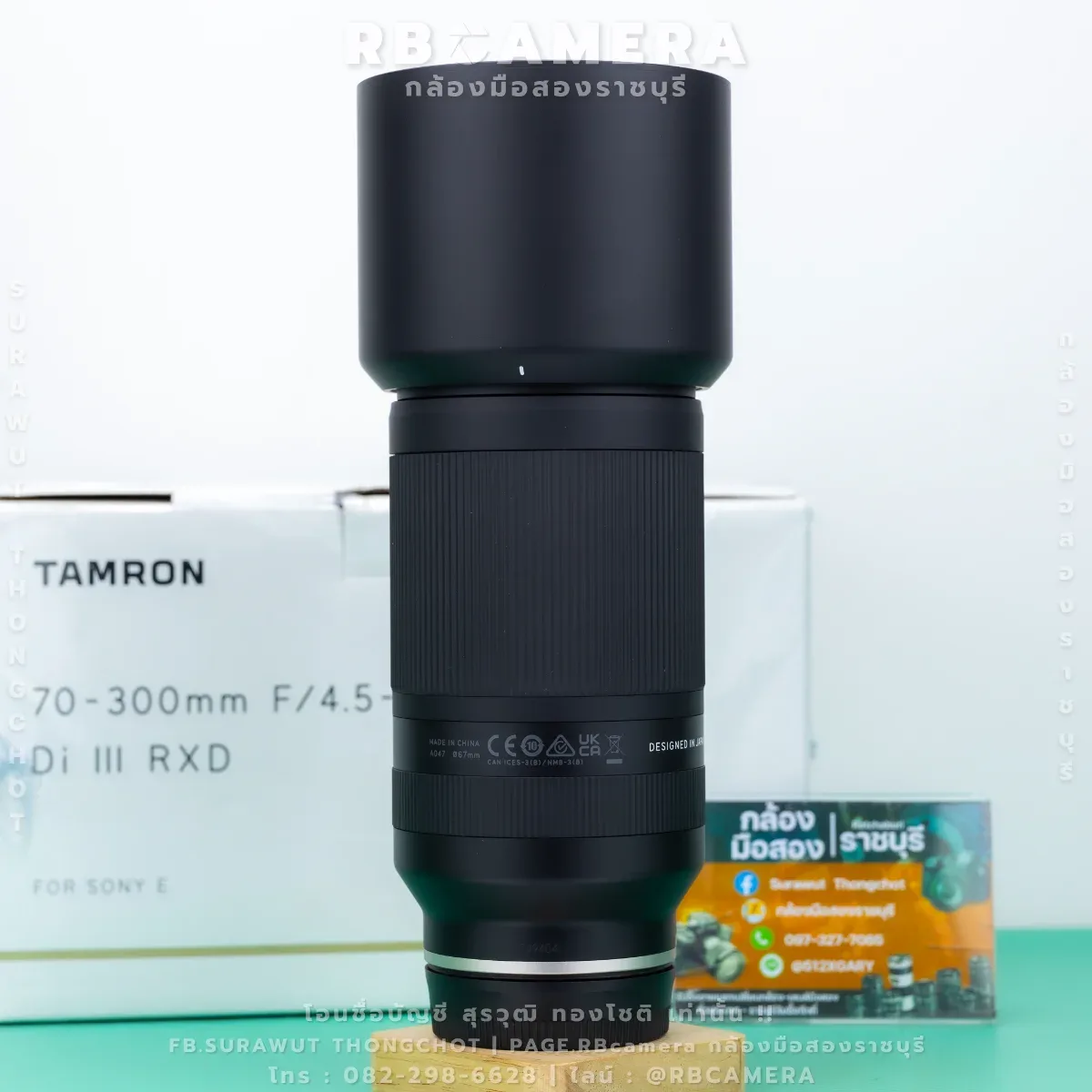 Tamron 70-300 f4.5-6.3 Di III RXD - [ Mount Sony ] รูปที่ 3