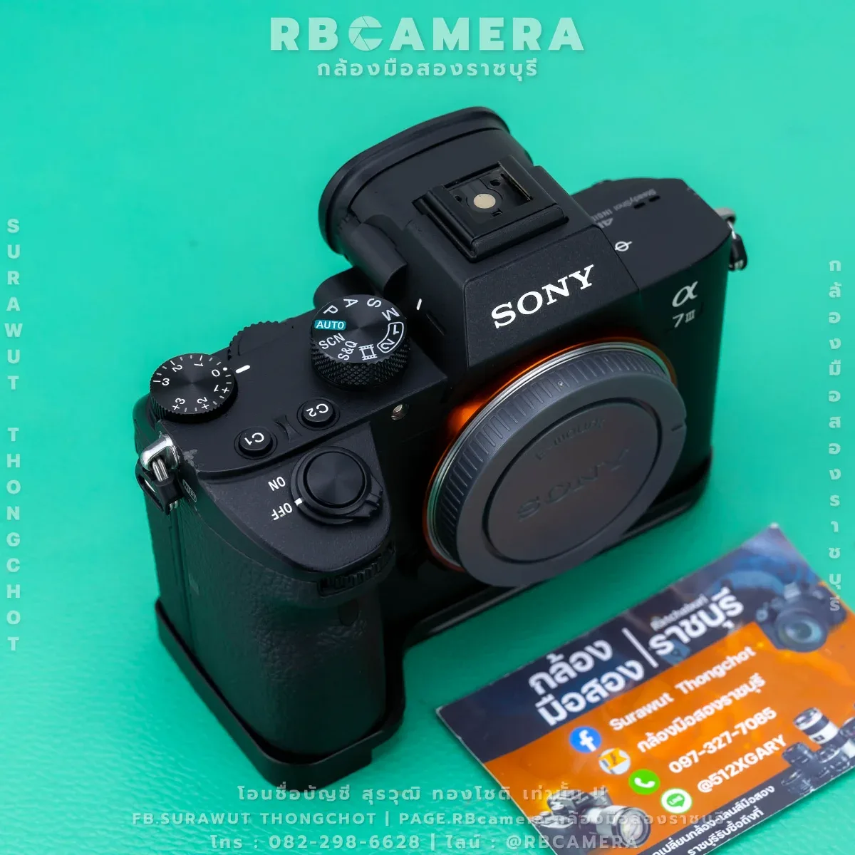 Sony A7iii [ 4522 ]