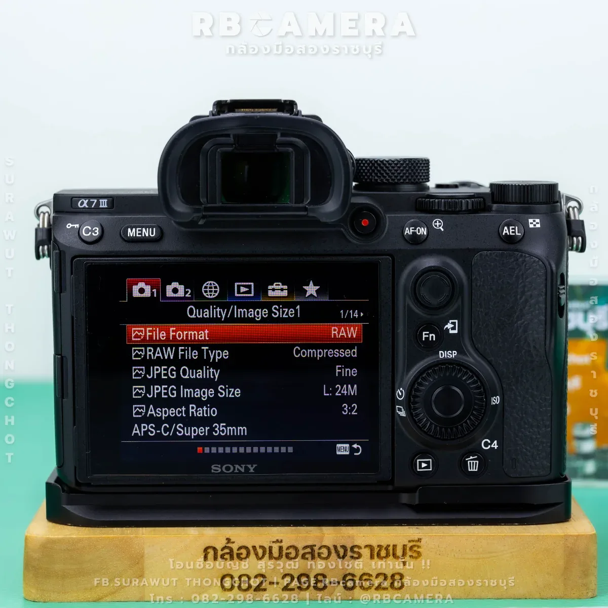 Sony A7iii [ 4522 ] รูปที่ 4