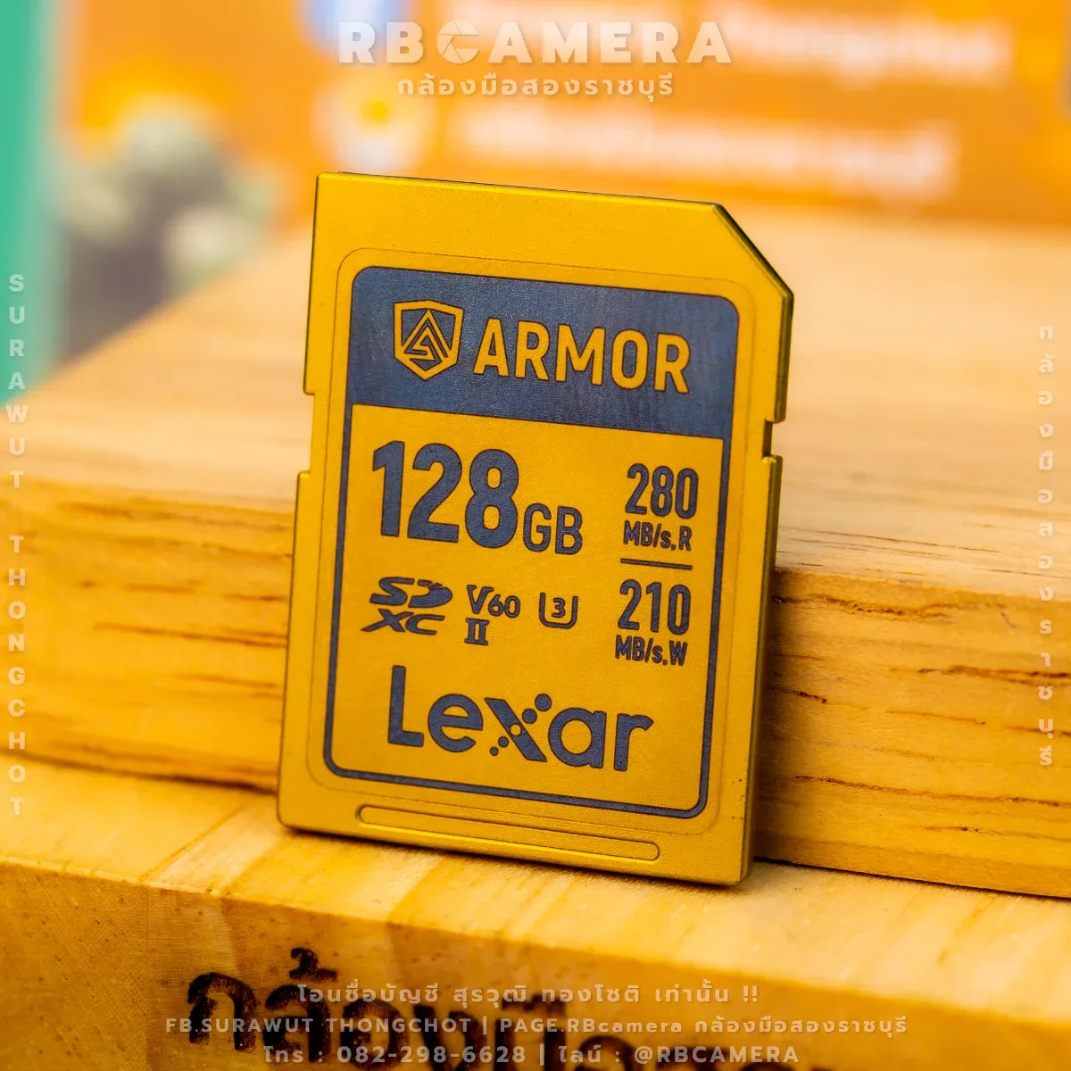 Lexar® ARMOR GOLD SDXC™ UHS-II Card 128gb NoBox