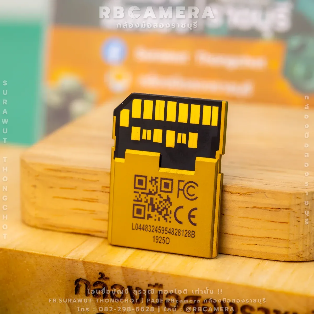 Lexar® ARMOR GOLD SDXC™ UHS-II Card 128gb NoBox รูปที่ 2