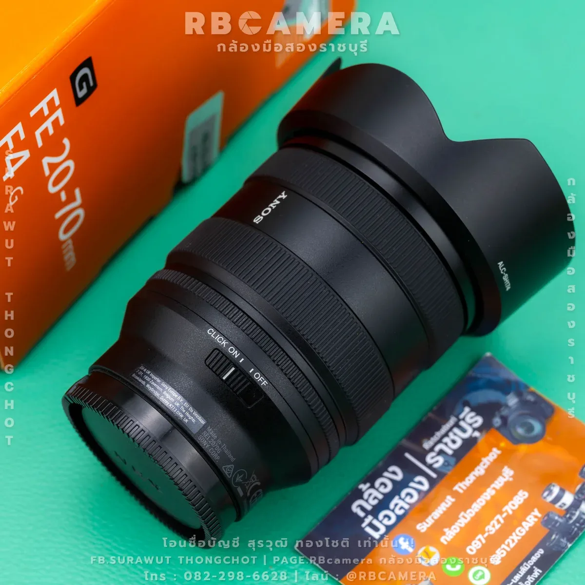 SONY FE 20-70 F4 G [ 5784 ] รูปที่ 4