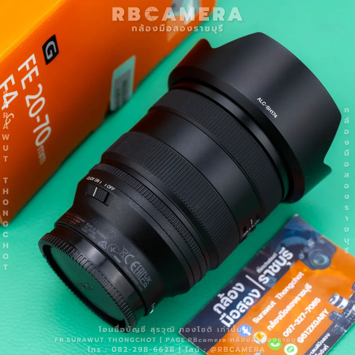 SONY FE 20-70 F4 G [ 5784 ] รูปที่ 5