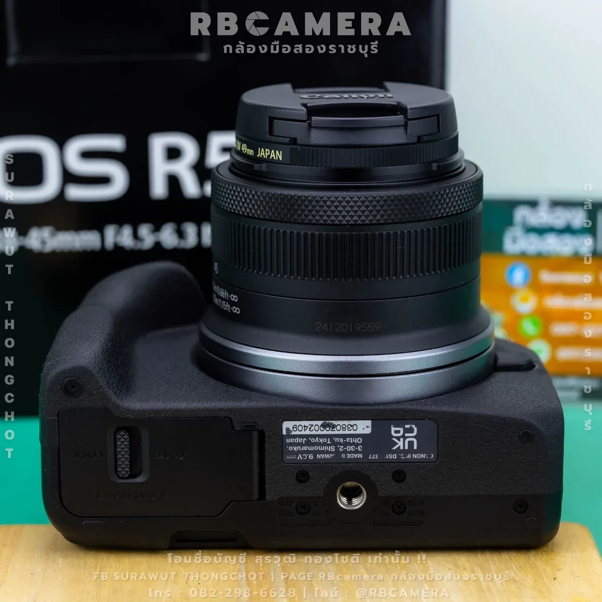 CANON EOS R50 + 18-45 IS STM KIT [2409] รูปที่ 7