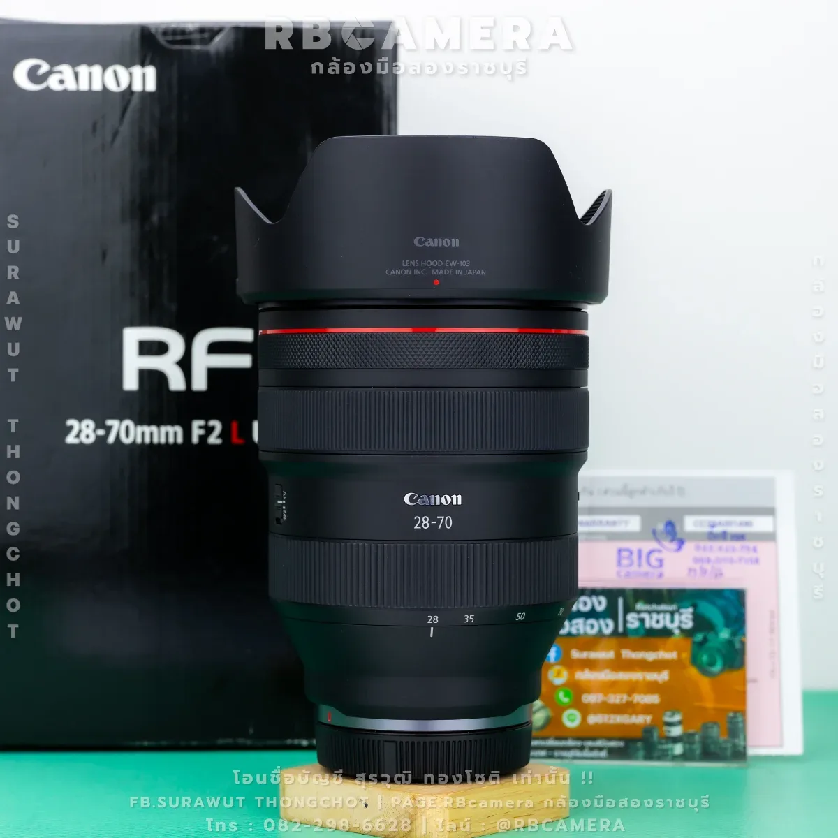 CANON RF 28-70 F2L USM