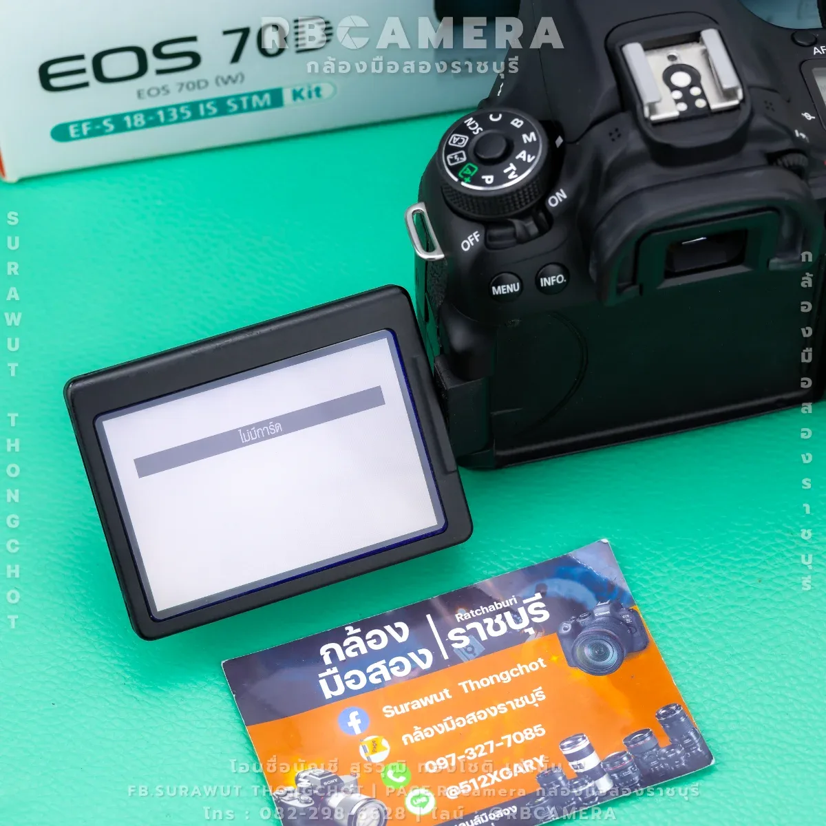 CANON EOS 70D รูปที่ 7