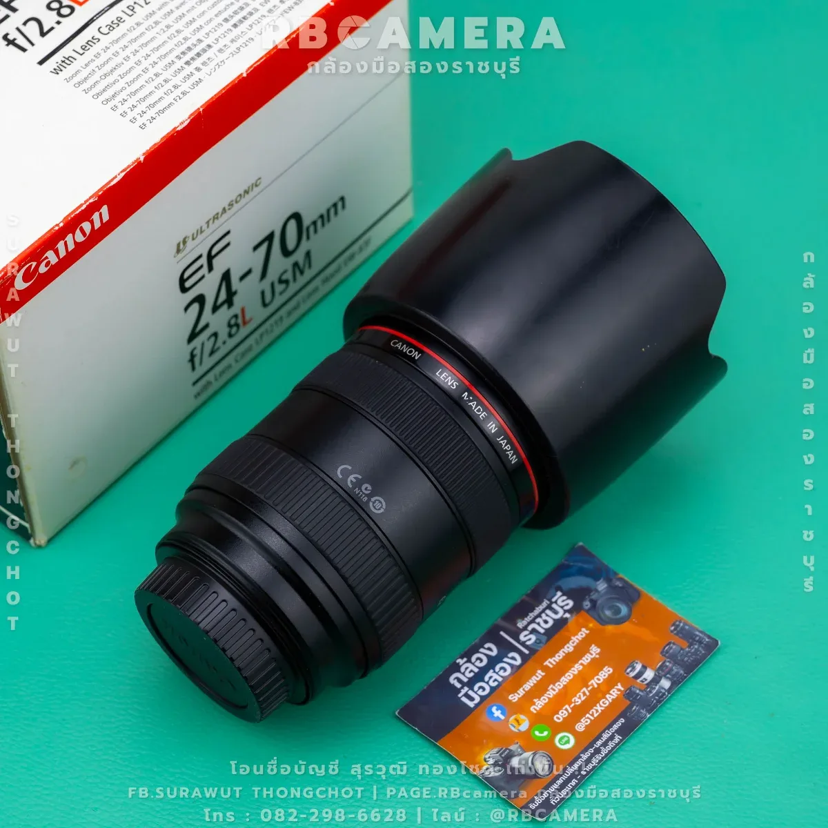 CANON EF 24-70 F2.8L USM [ 9624 ] รูปที่ 4