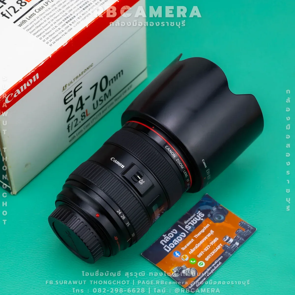 CANON EF 24-70 F2.8L USM [ 9624 ] รูปที่ 5