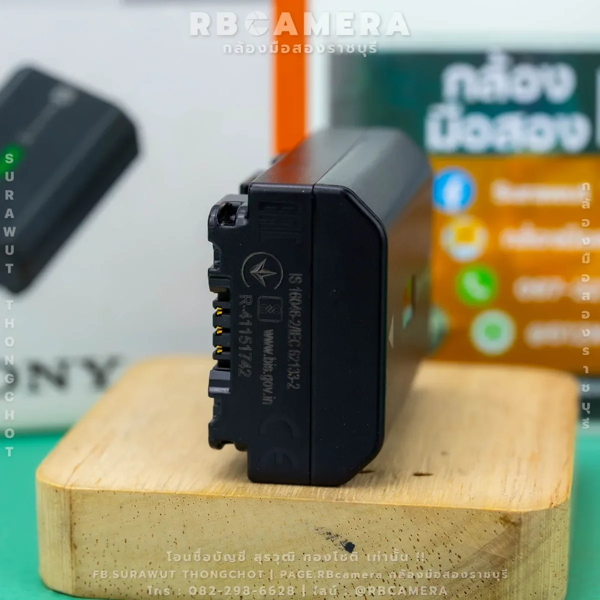 SONY NP-FZ100 รูปที่ 4