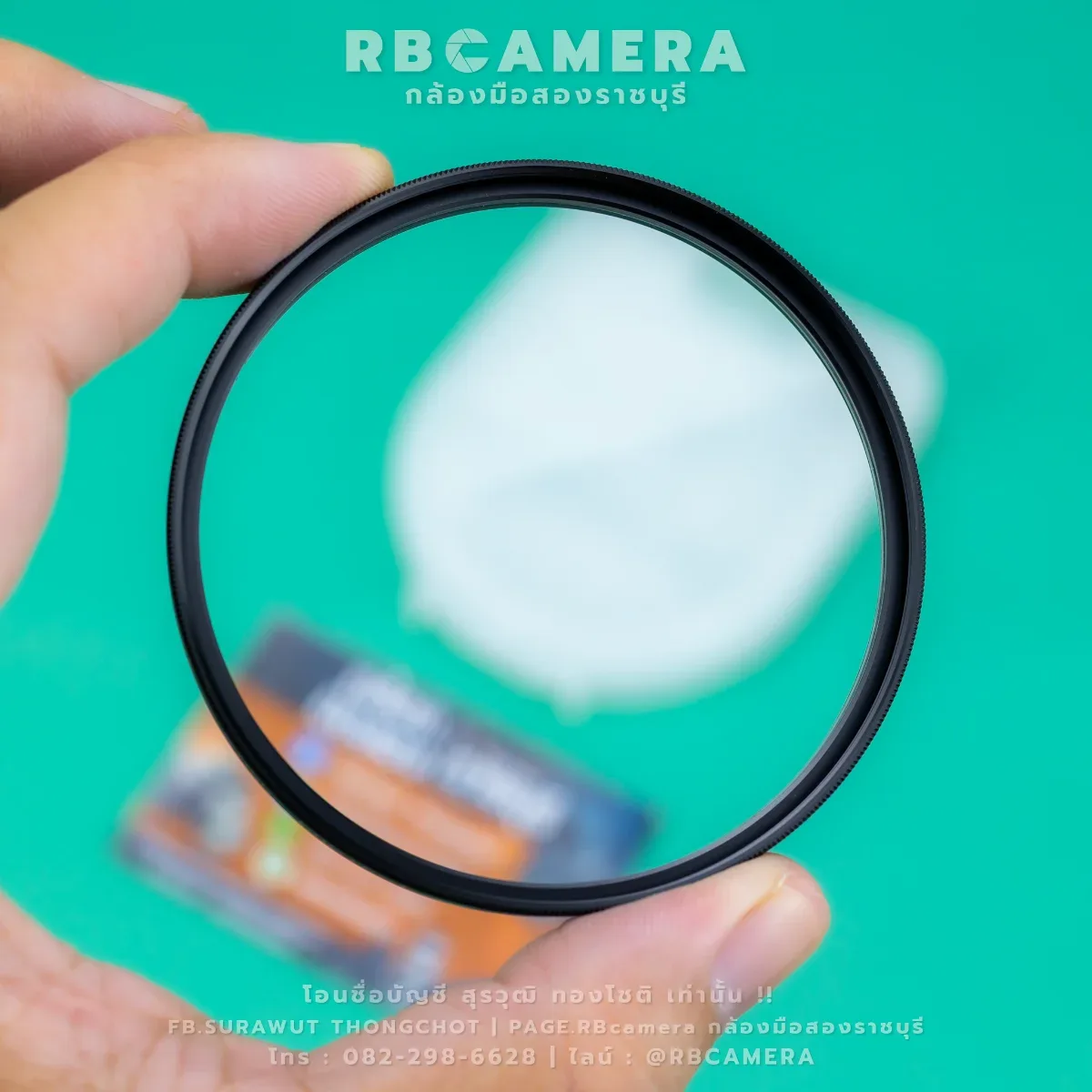 Canon 67mm Protect [ RBC-213 ]