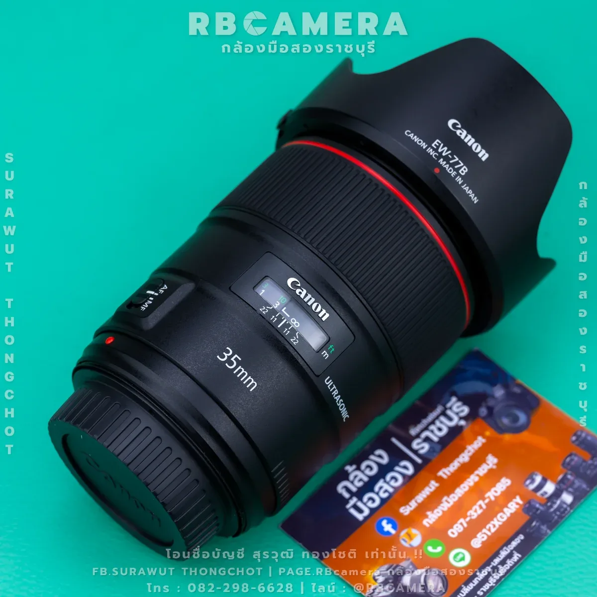 CANON EF 35 F1.4L II USM