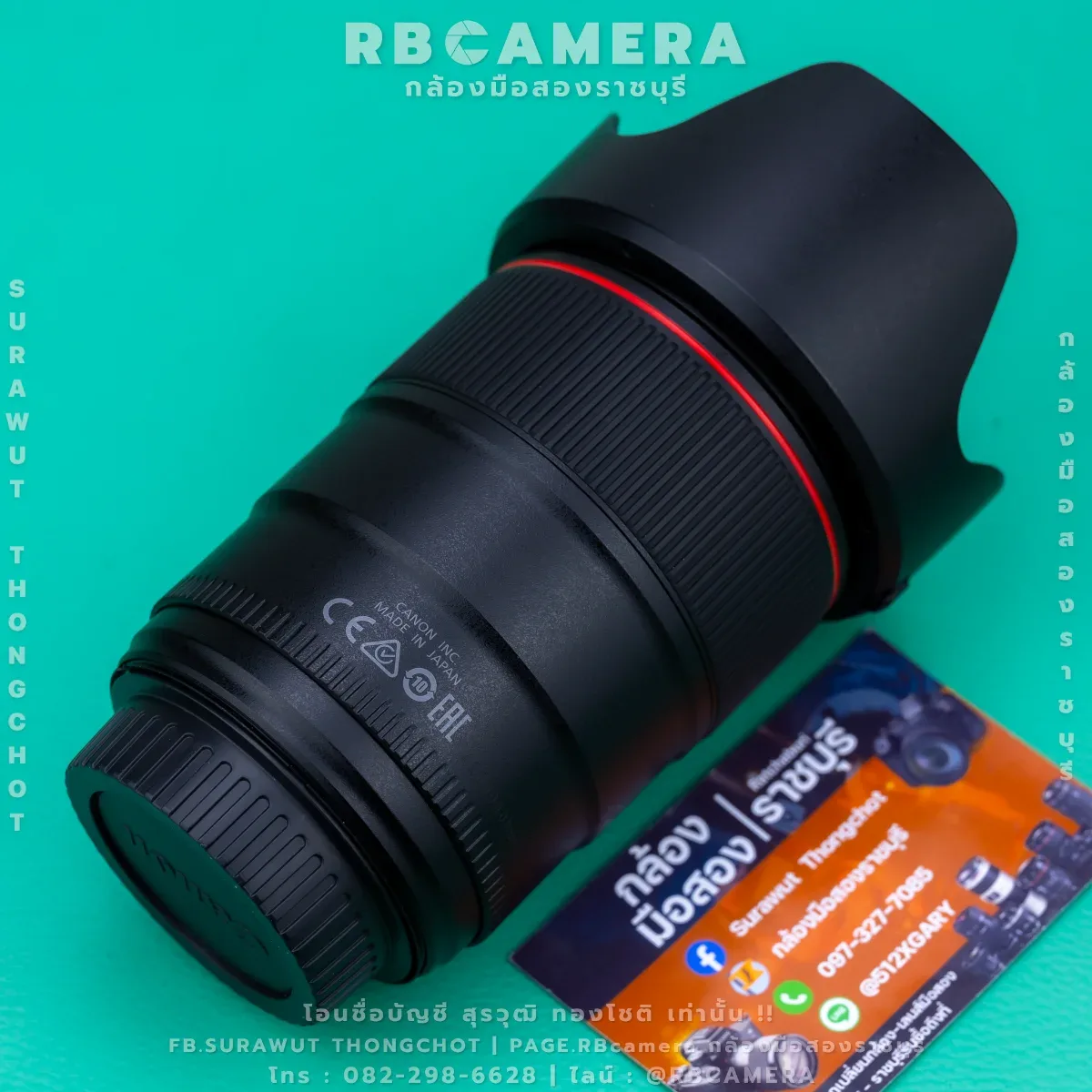 CANON EF 35 F1.4L II USM รูปที่ 3