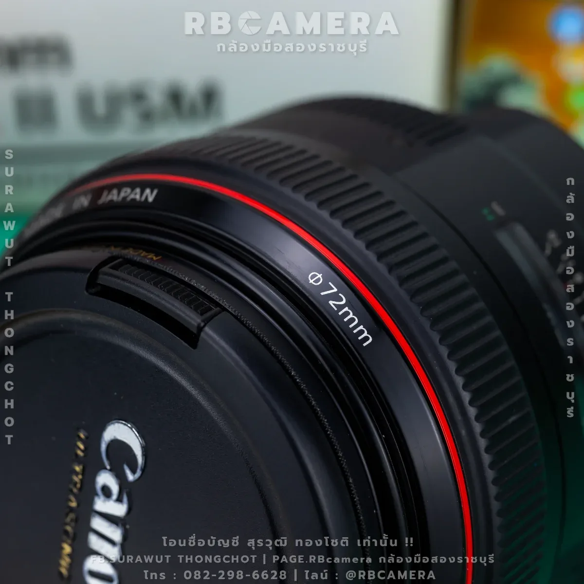 CANON EF 85 F1.2L II USM รูปที่ 7