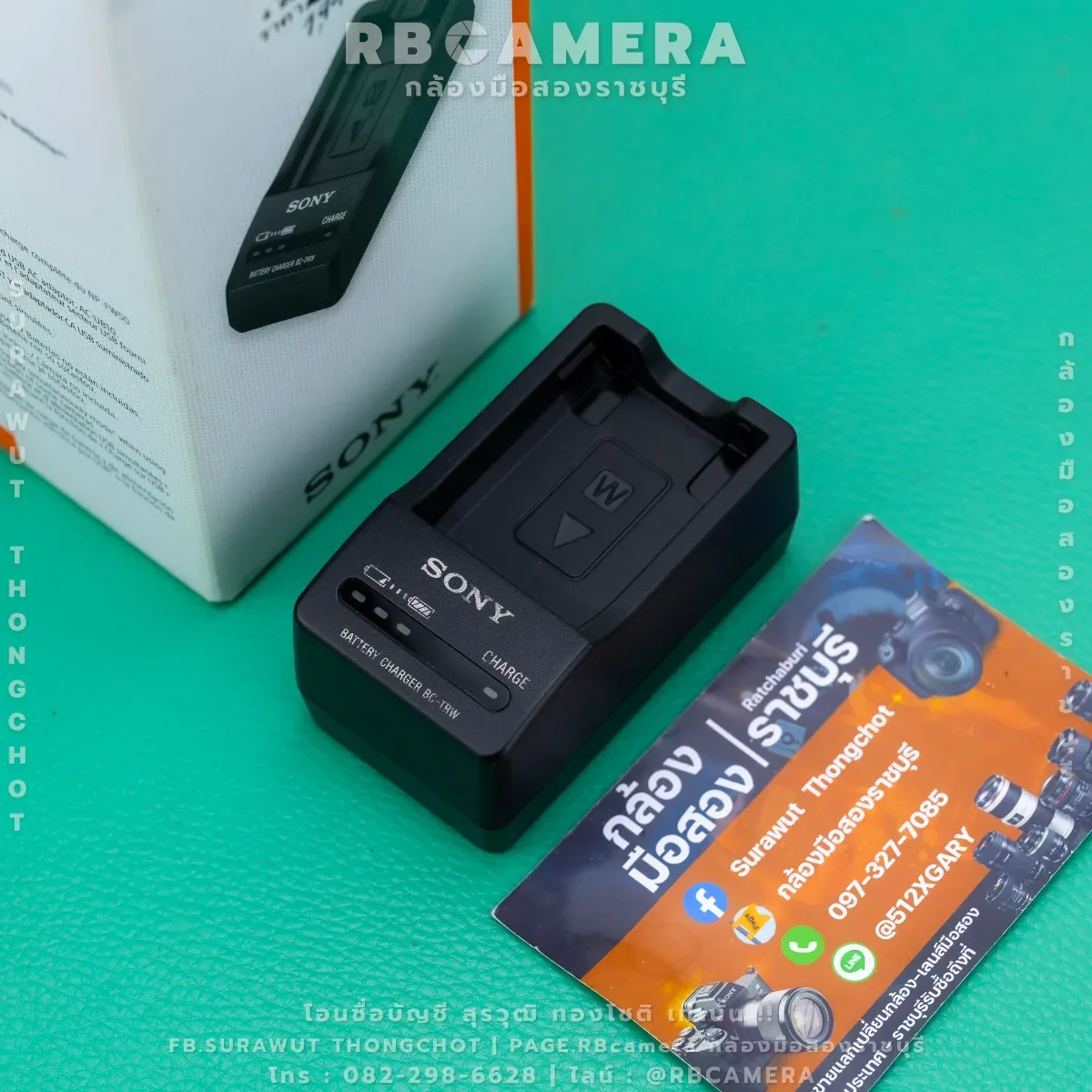 Sony BC-TRW Charger for NP-FW50 Battery