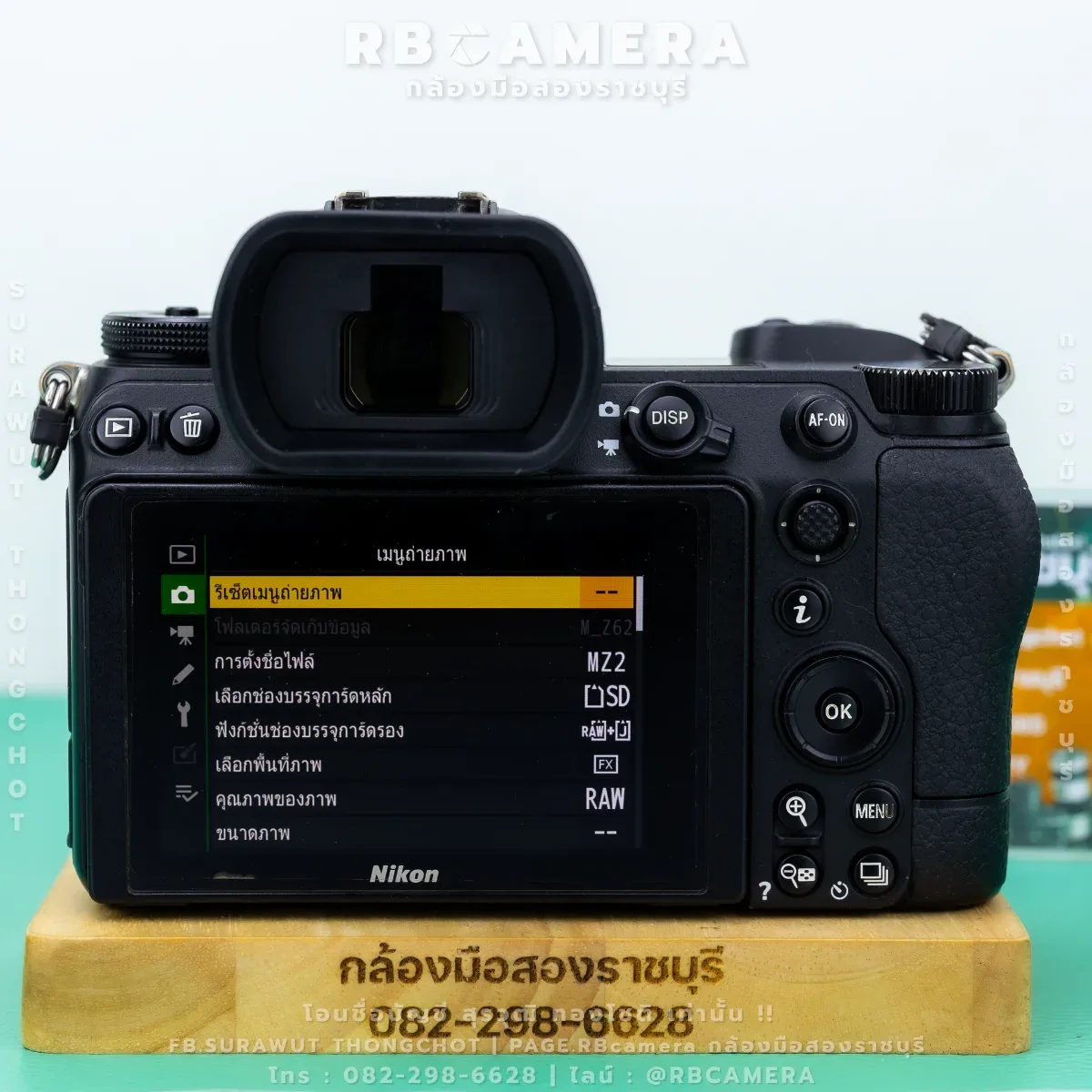 NIKON Z6ii รูปที่ 4