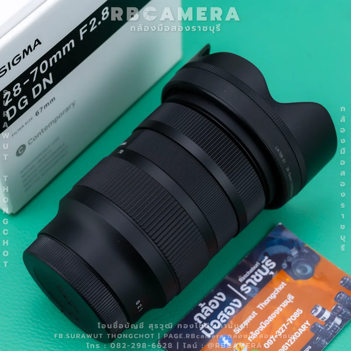 Sigma 28-70 F2.8 DG DN Contemporary [ Mount Sony ] รูปที่ 3