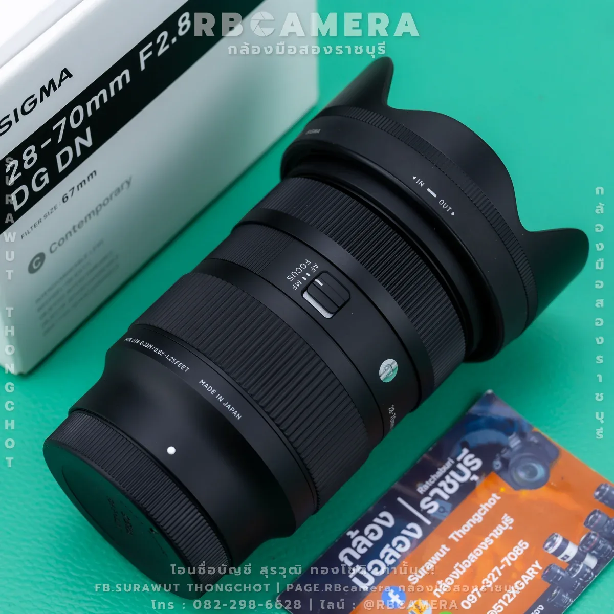 Sigma 28-70 F2.8 DG DN Contemporary [ Mount Sony ] รูปที่ 5