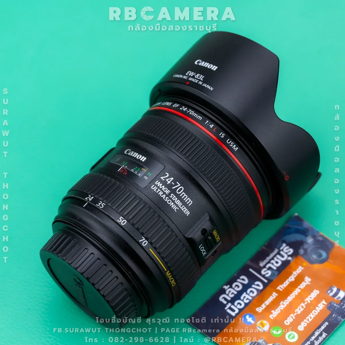 Canon EF 24-70 F4L IS USM รูปที่ 2