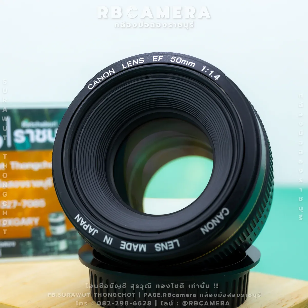CANON EF 50 F1.4 USM รูปที่ 5