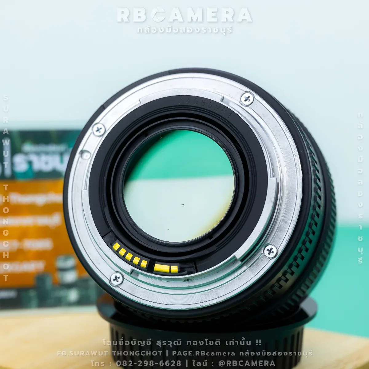 CANON EF 50 F1.4 USM รูปที่ 6