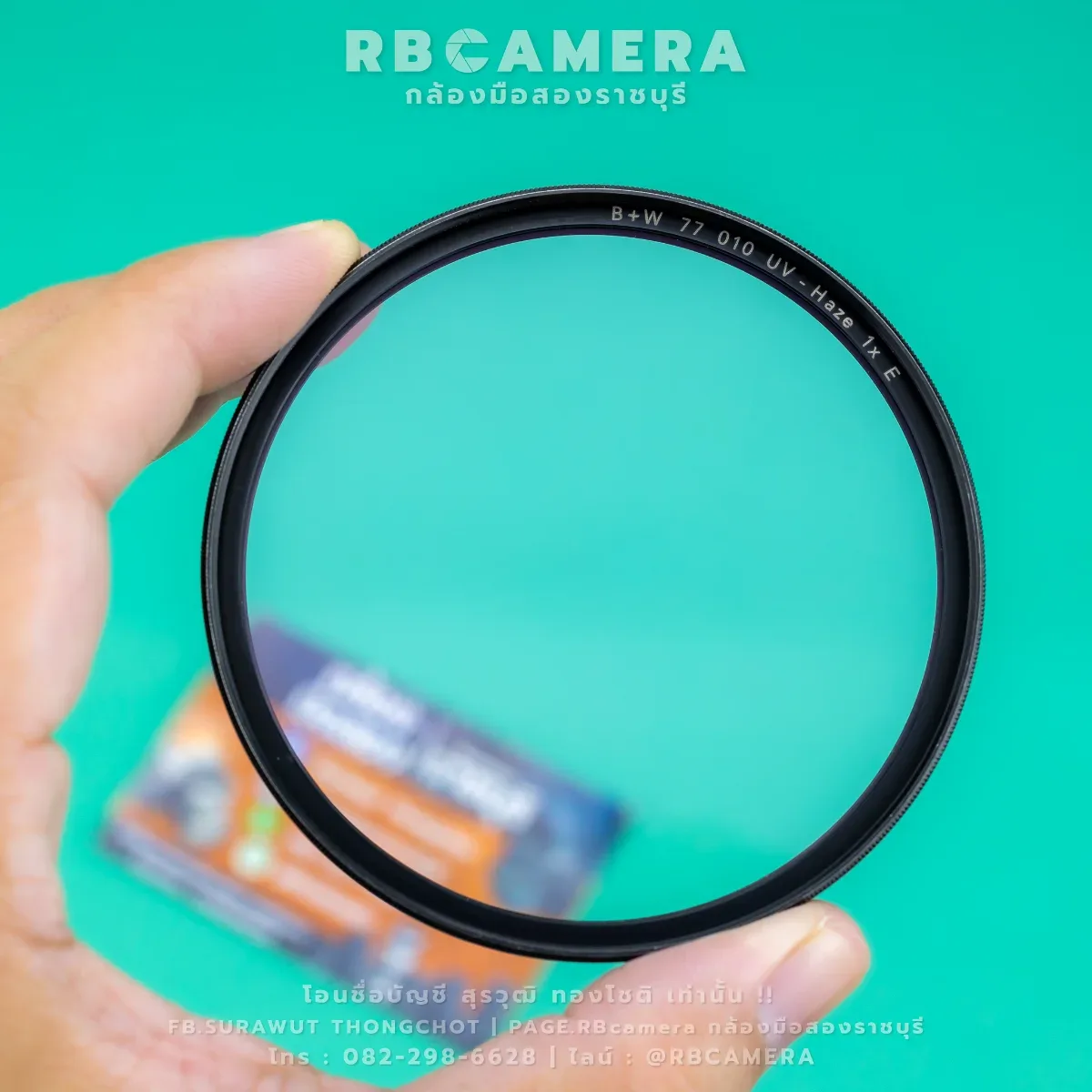 B+W Master 77mm F-PRO 010 UV-Haze 1x E [RBC-212]