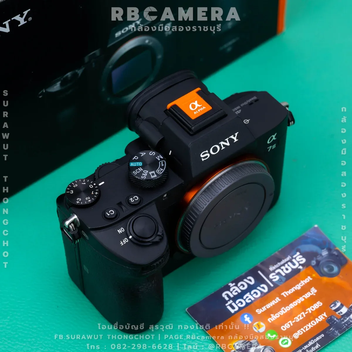 Sony A7iii [ 4480649 ]