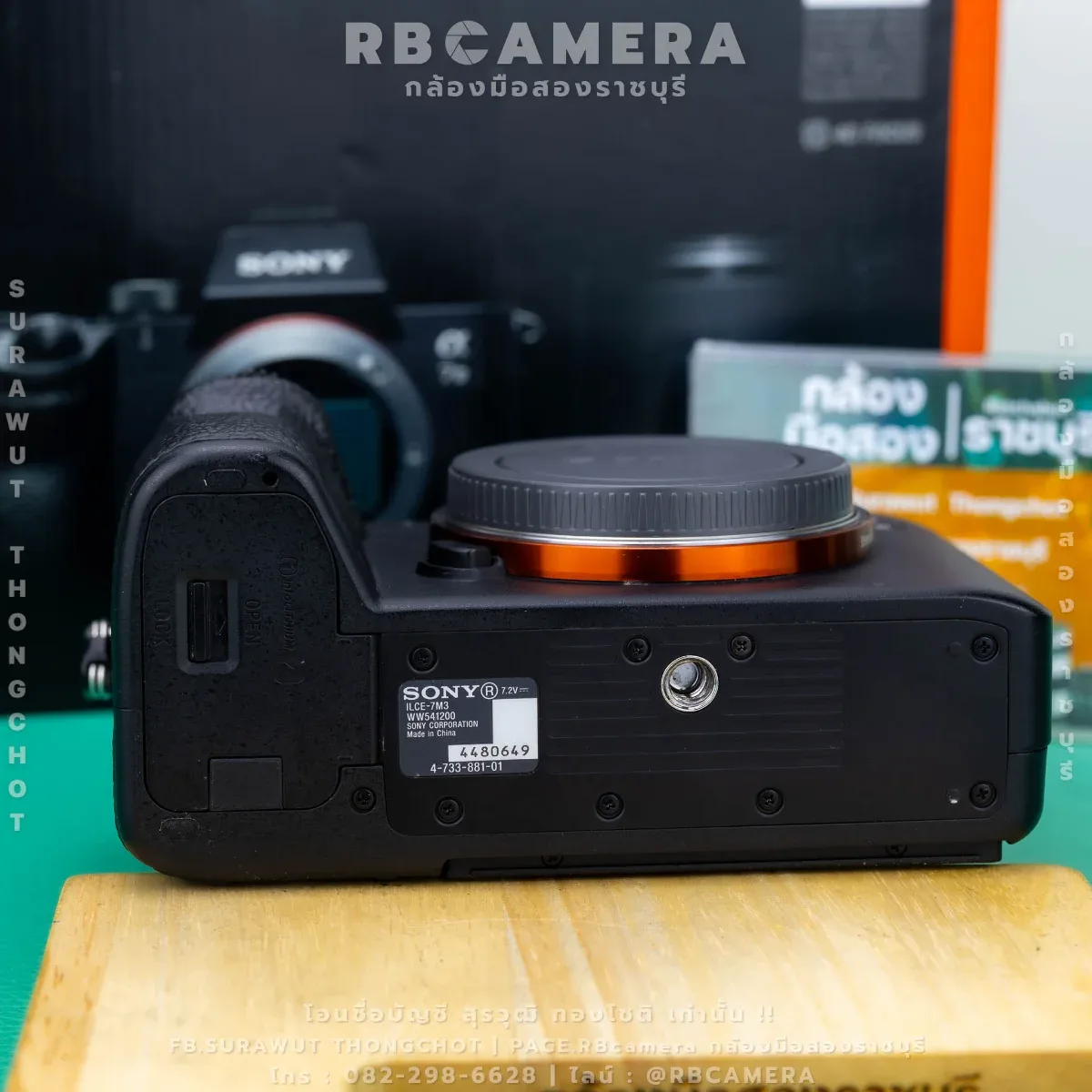 Sony A7iii [ 4480649 ] รูปที่ 7