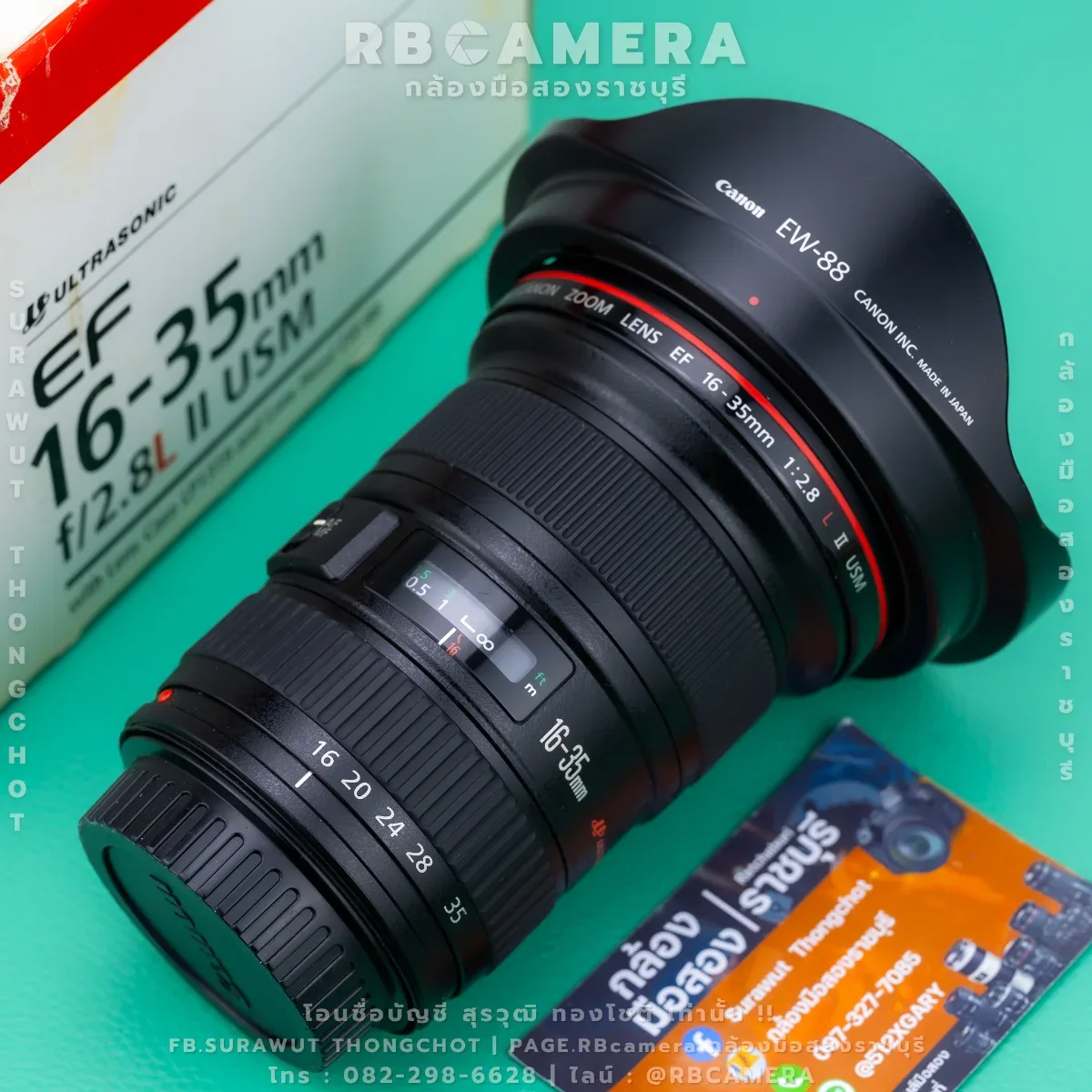 CANON EF 16-35 F2.8L II USM