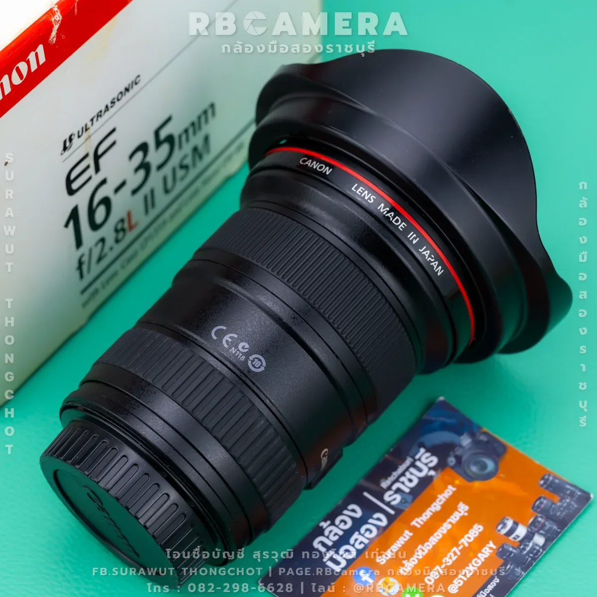 CANON EF 16-35 F2.8L II USM รูปที่ 4