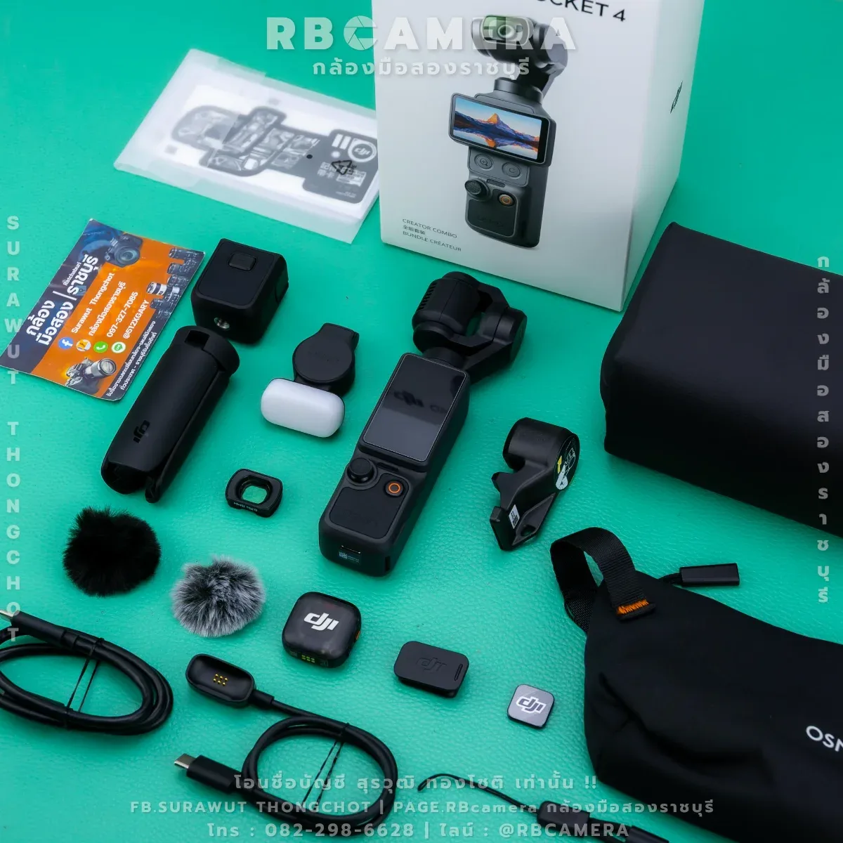 DJI Osmo Pocket 4 Creator Combo [ 013H ]