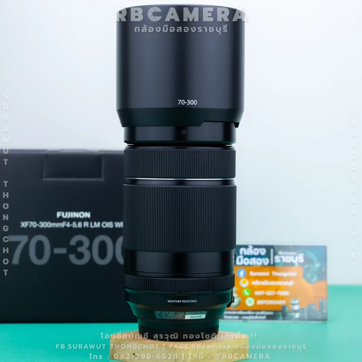 FUJINON XF 70-300 F4-5.6 R LM OIS WR [ FUJIFILM ] รูปที่ 2
