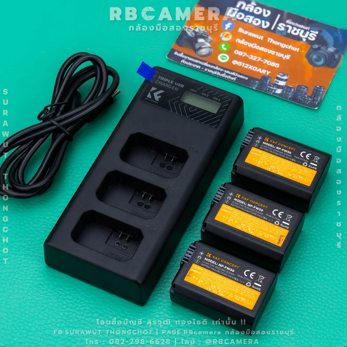 K&F TRIPLE USB CHARGER NP-FW50 x3
