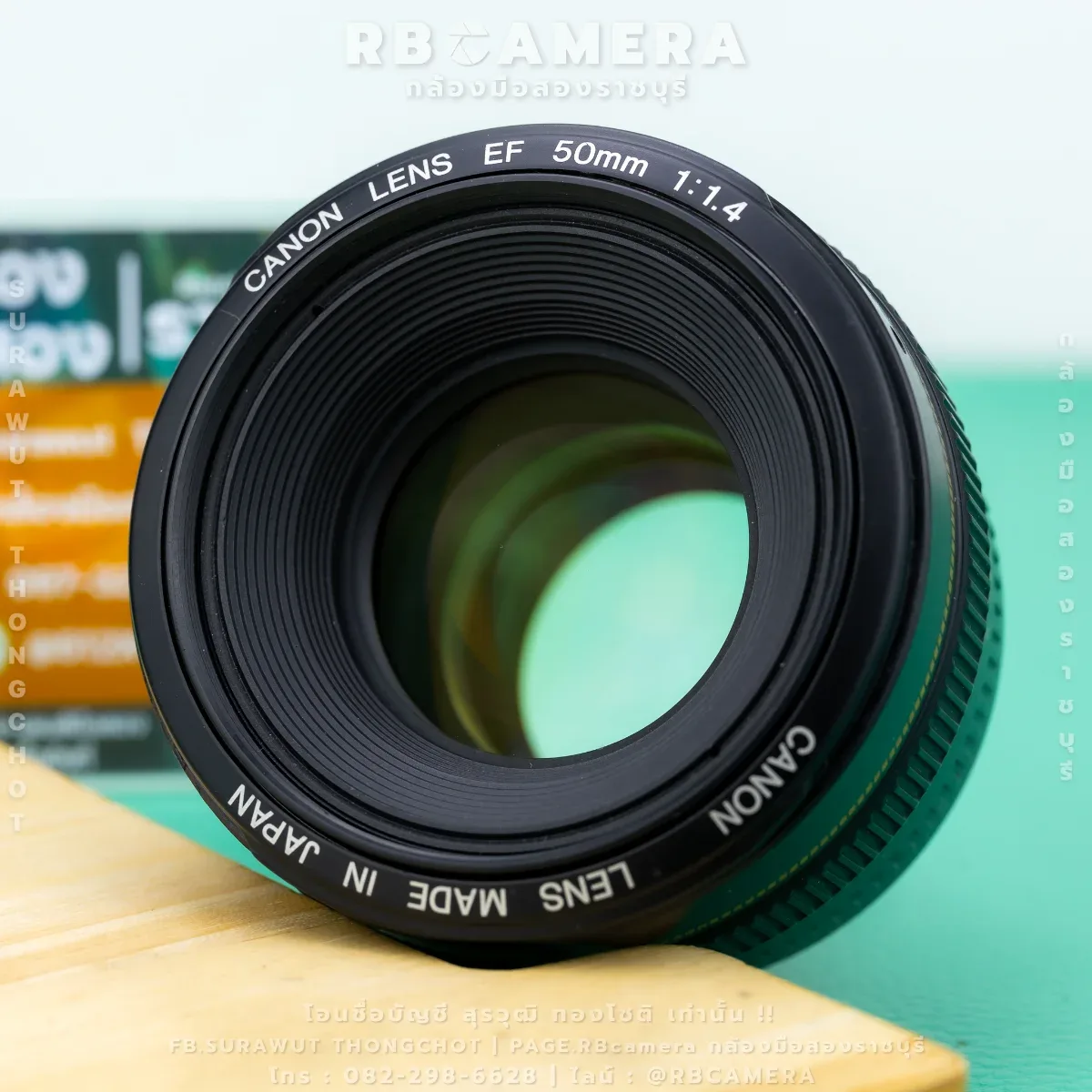 CANON EF 50 F1.4 USM [01] รูปที่ 6