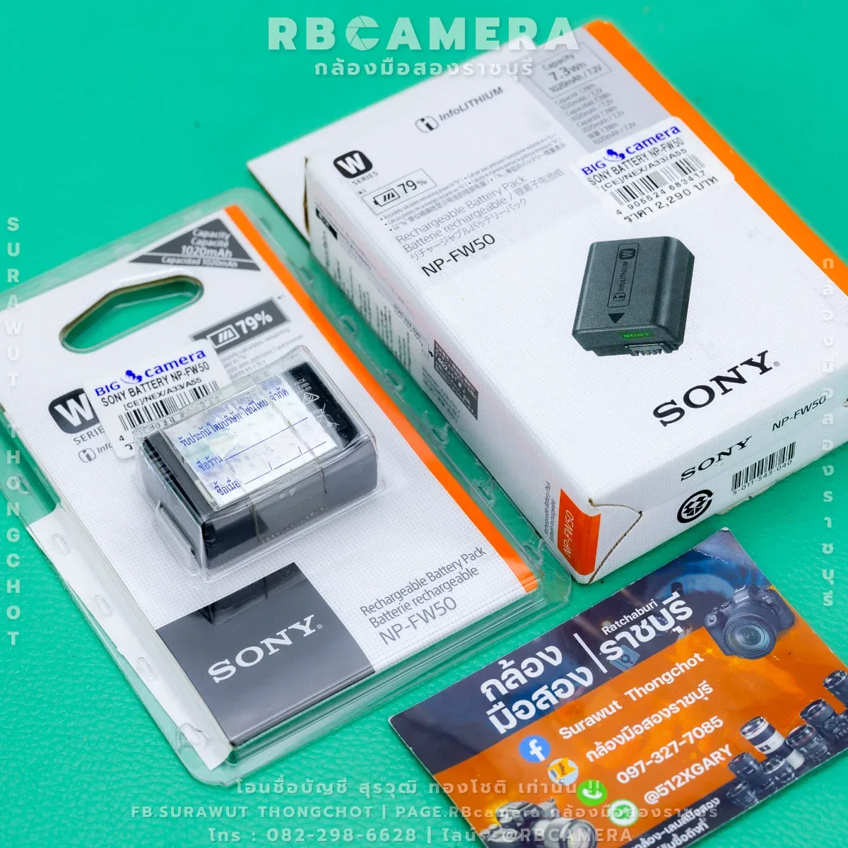 Sony NP-FW50 Battery 2 ก้อน