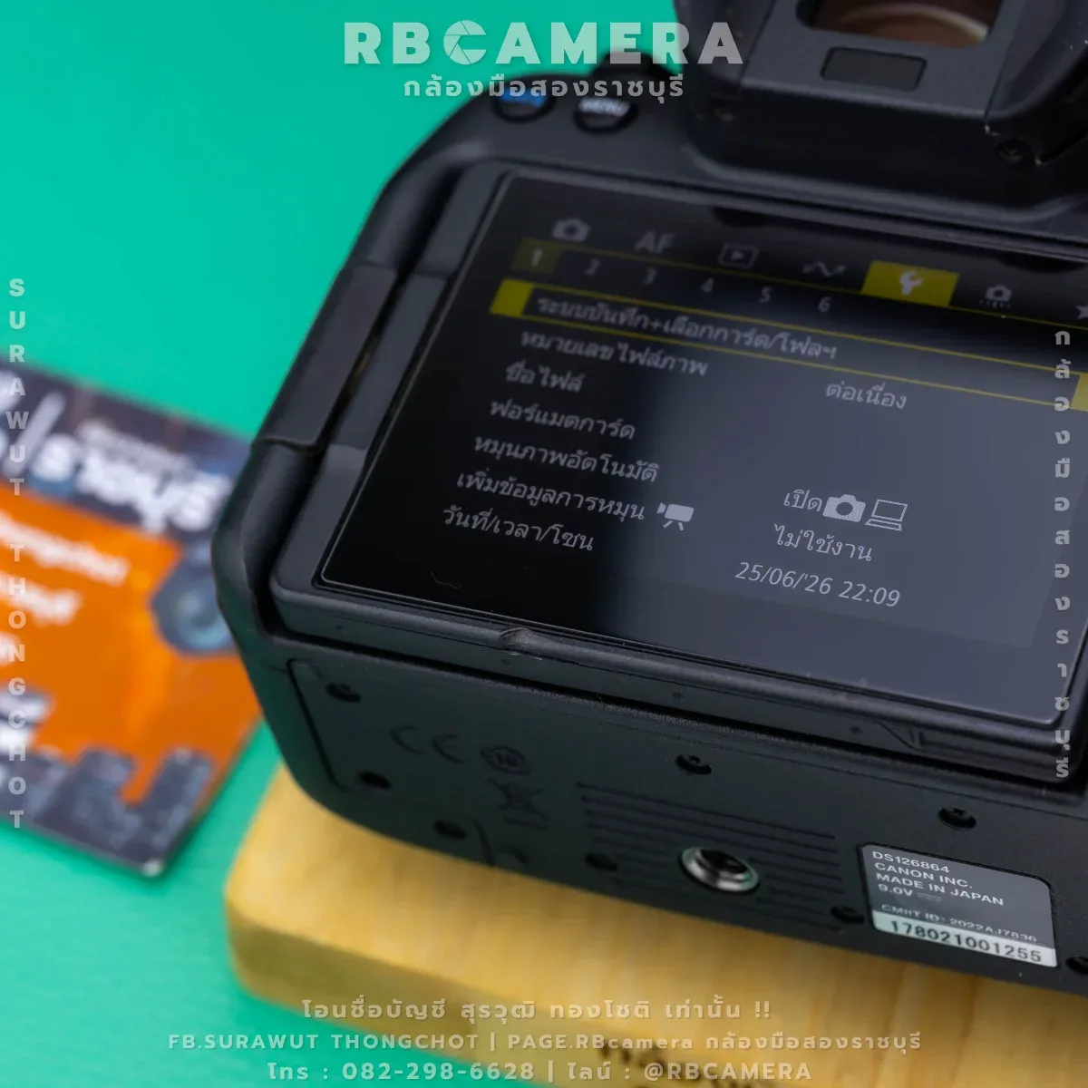 CANON EOS R6 MARK II [ 1255 ] รูปที่ 8