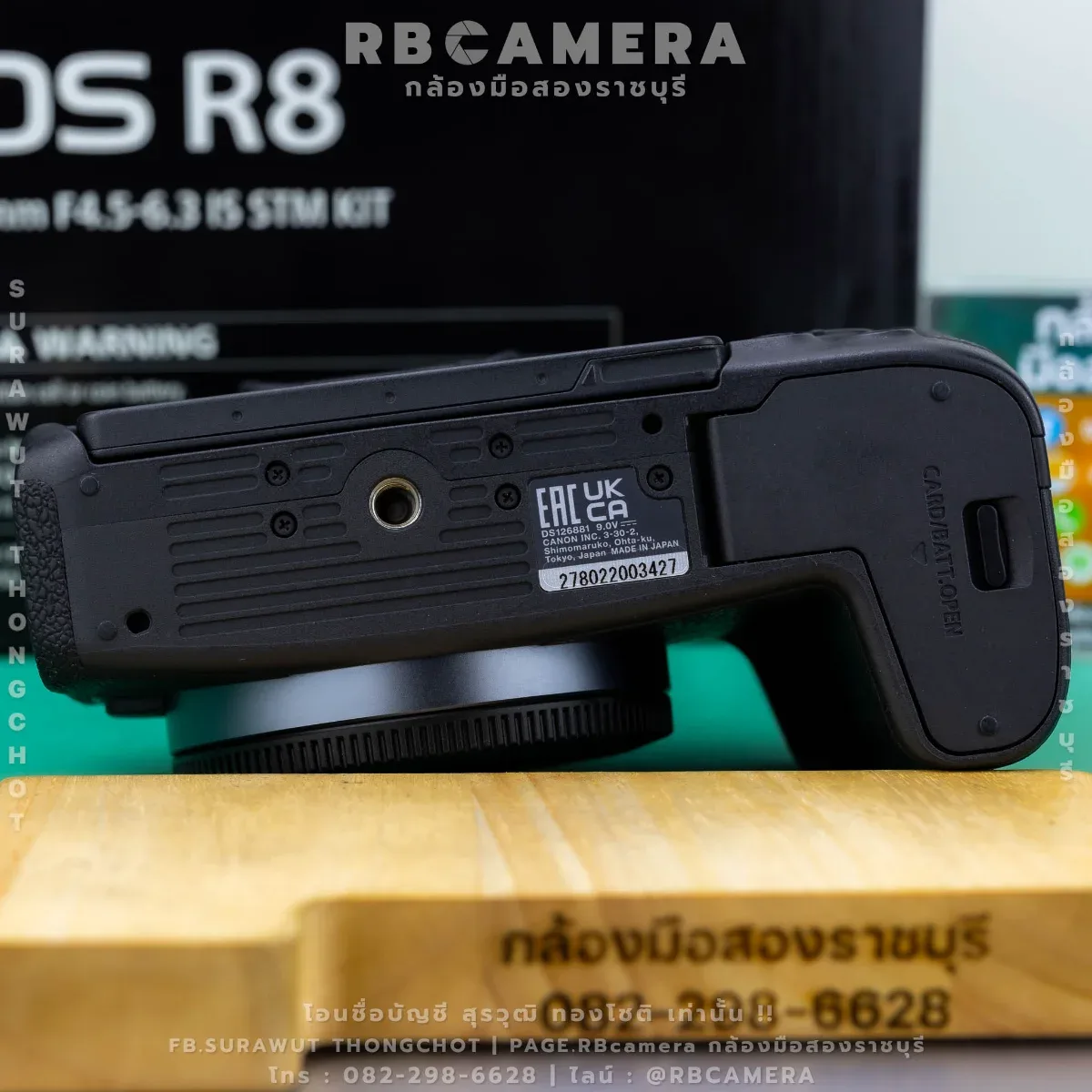 CANON EOS R8 [ 3427 ] รูปที่ 7