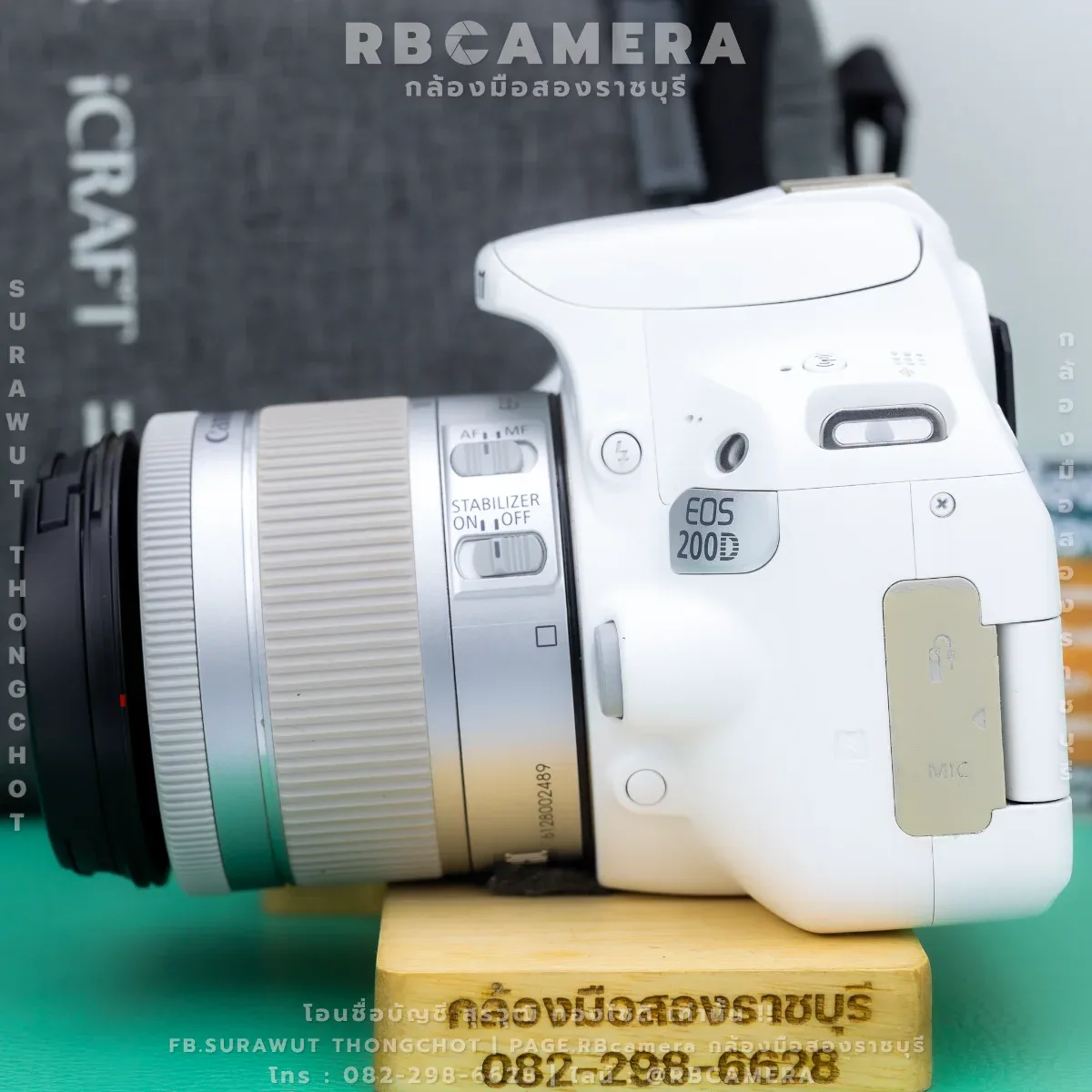 CANON EOS 200D + 18-55 IS STM รูปที่ 3
