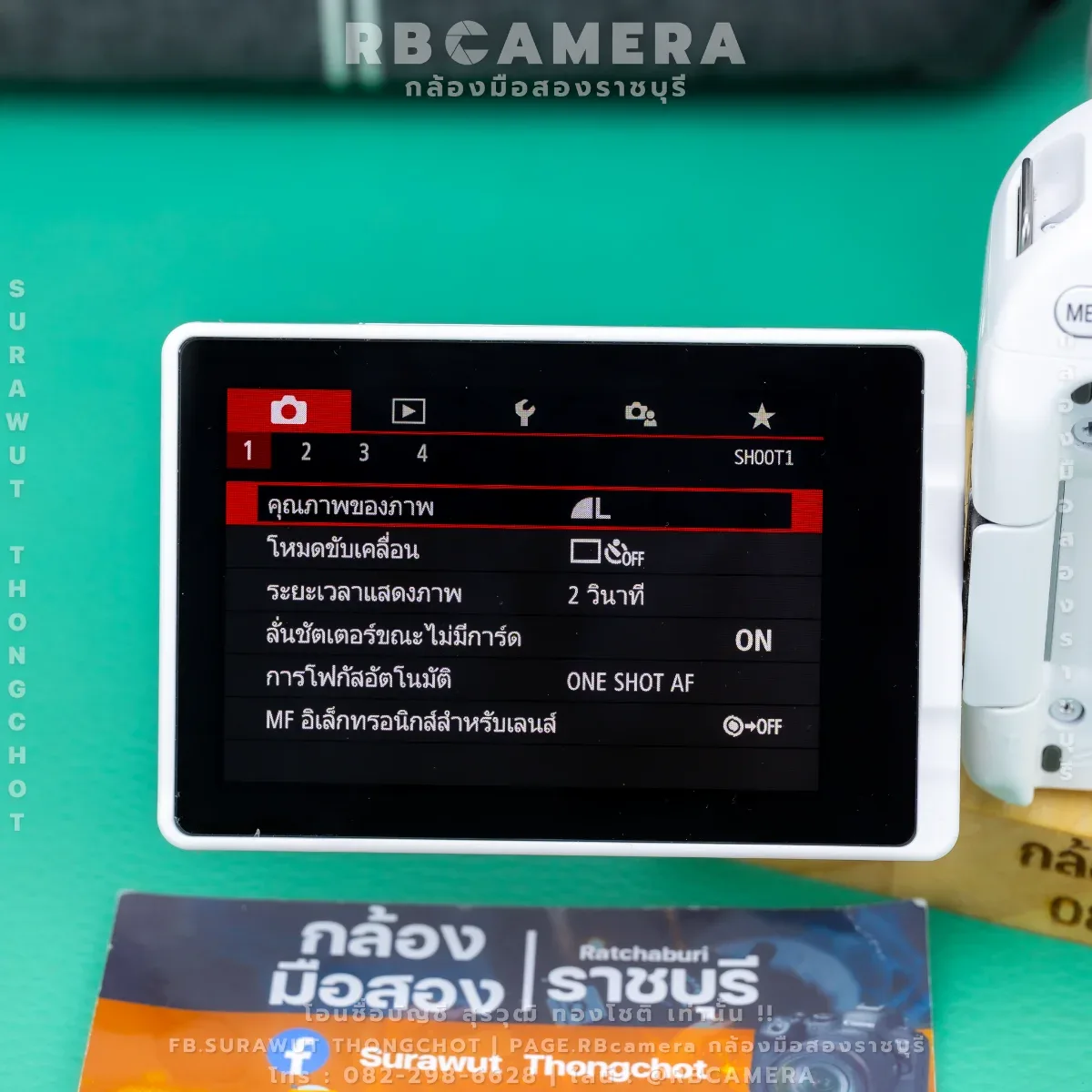CANON EOS 200D + 18-55 IS STM รูปที่ 8