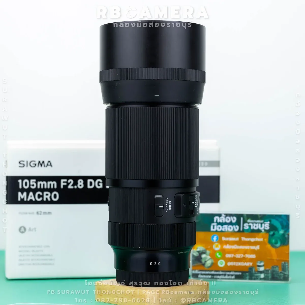 SIGMA 105 F2.8 DG DN MACRO E-MOUNT [8479] รูปที่ 4