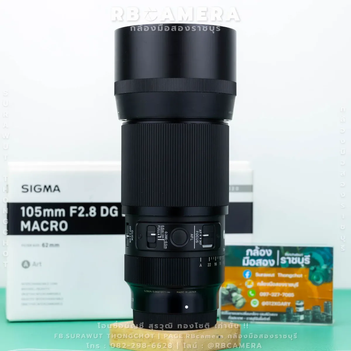 SIGMA 105 F2.8 DG DN MACRO E-MOUNT [8479] รูปที่ 5