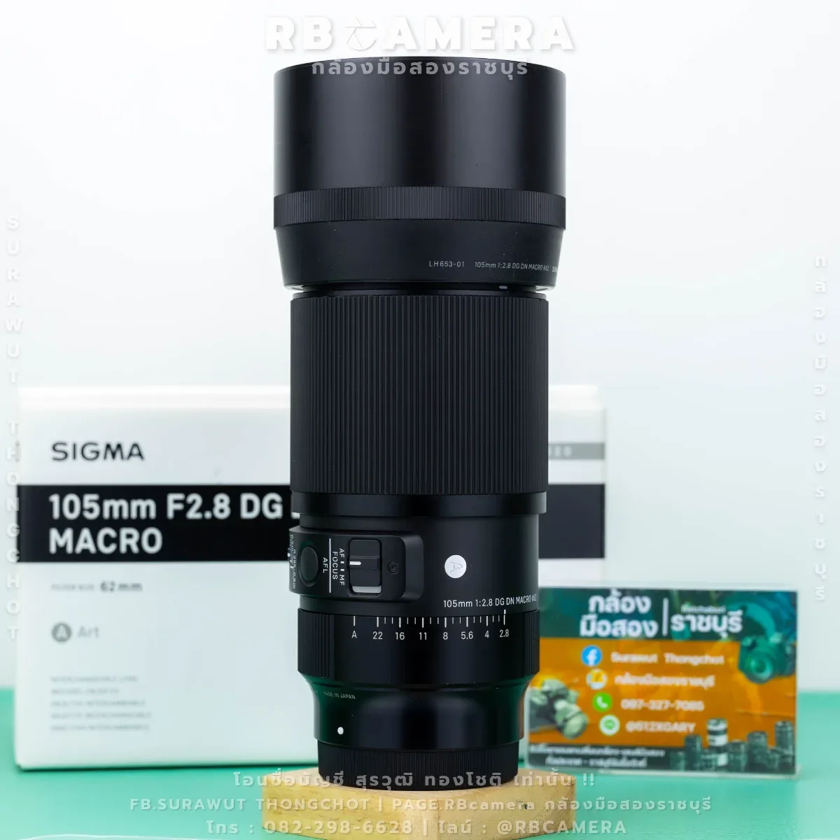 SIGMA 105 F2.8 DG DN MACRO E-MOUNT [8479] รูปที่ 6