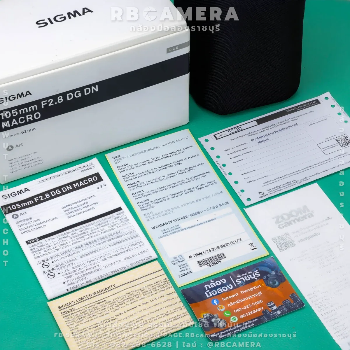 SIGMA 105 F2.8 DG DN MACRO E-MOUNT [8479] รูปที่ 9